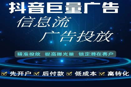 百度竞价广告开户后如何进行数据分析？成功企业案例解读