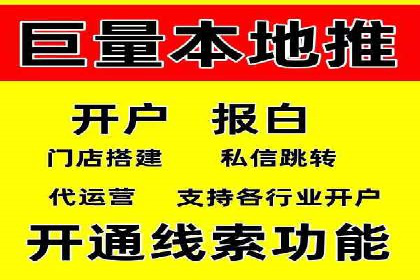 竞价代运营助力品牌崛起案例